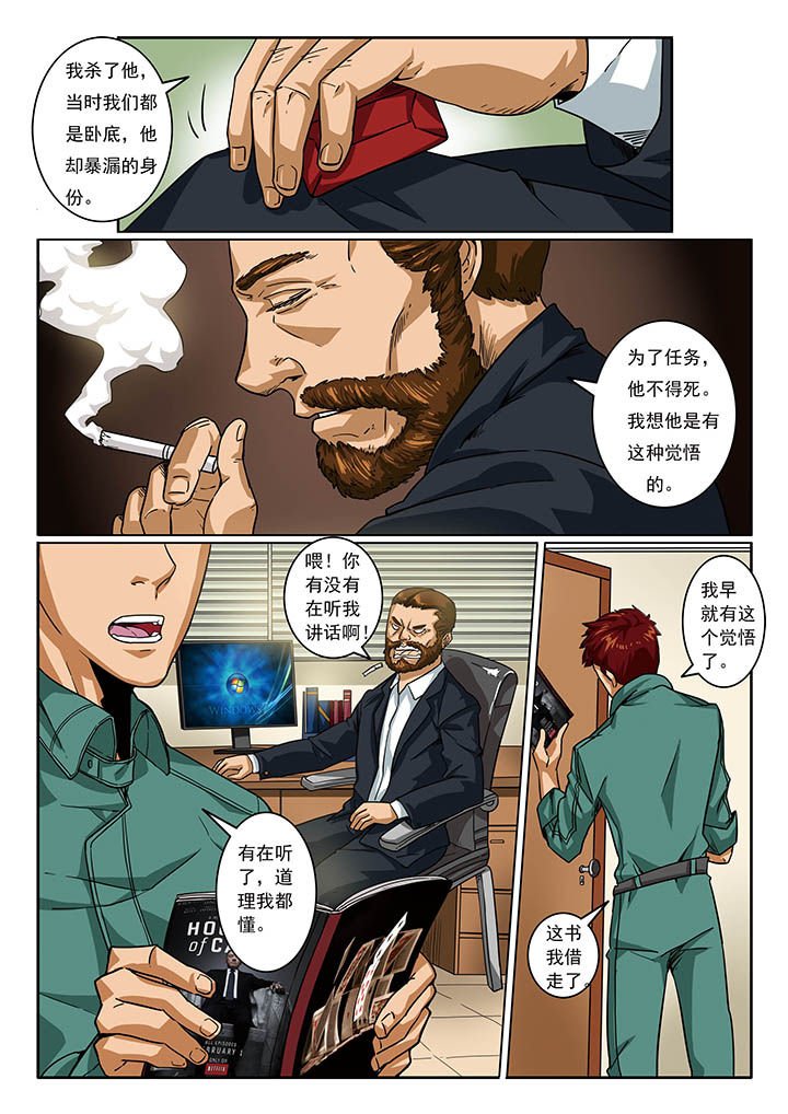 第1章：
