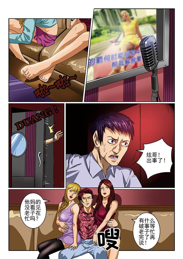 第1章：