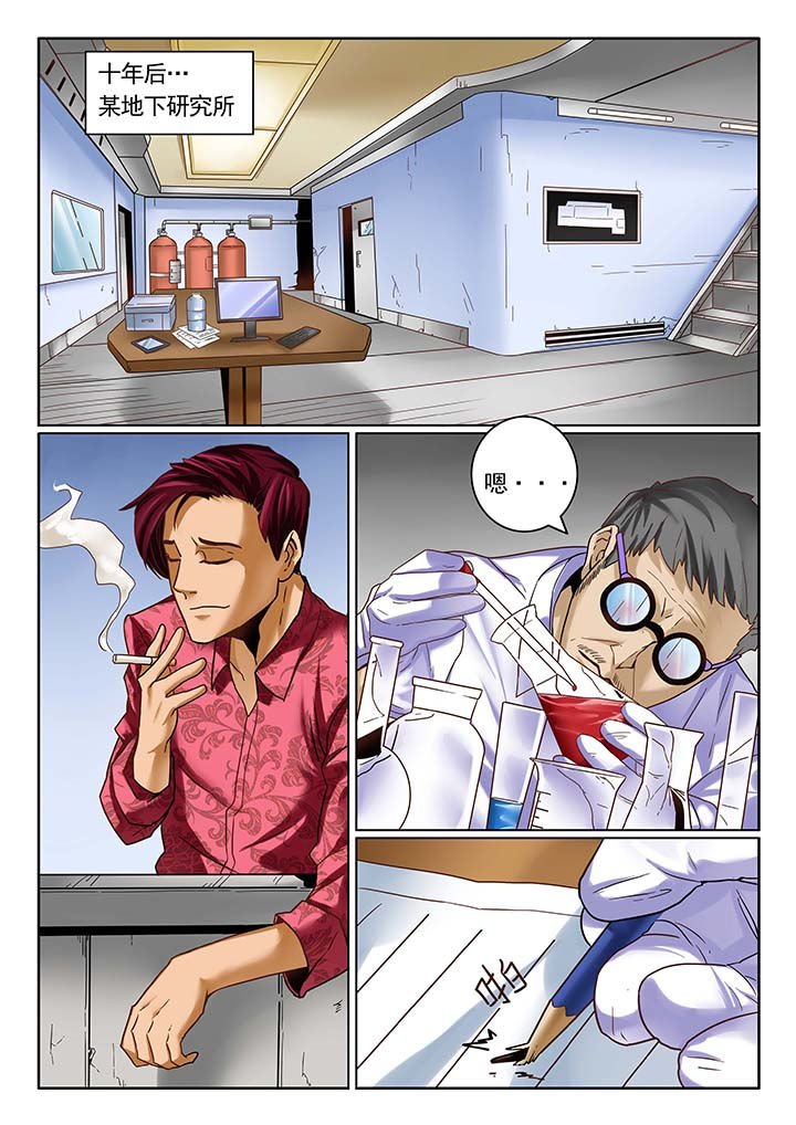 第10章：