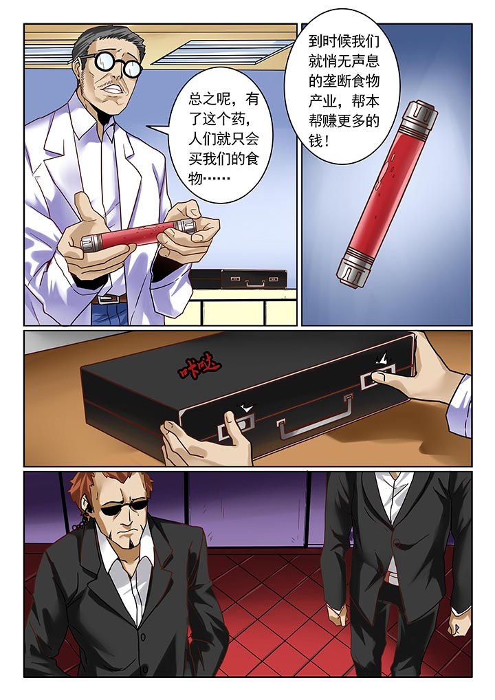 第10章：