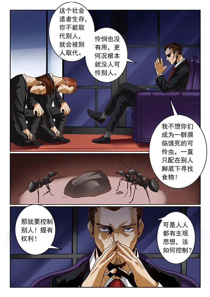 第10章：