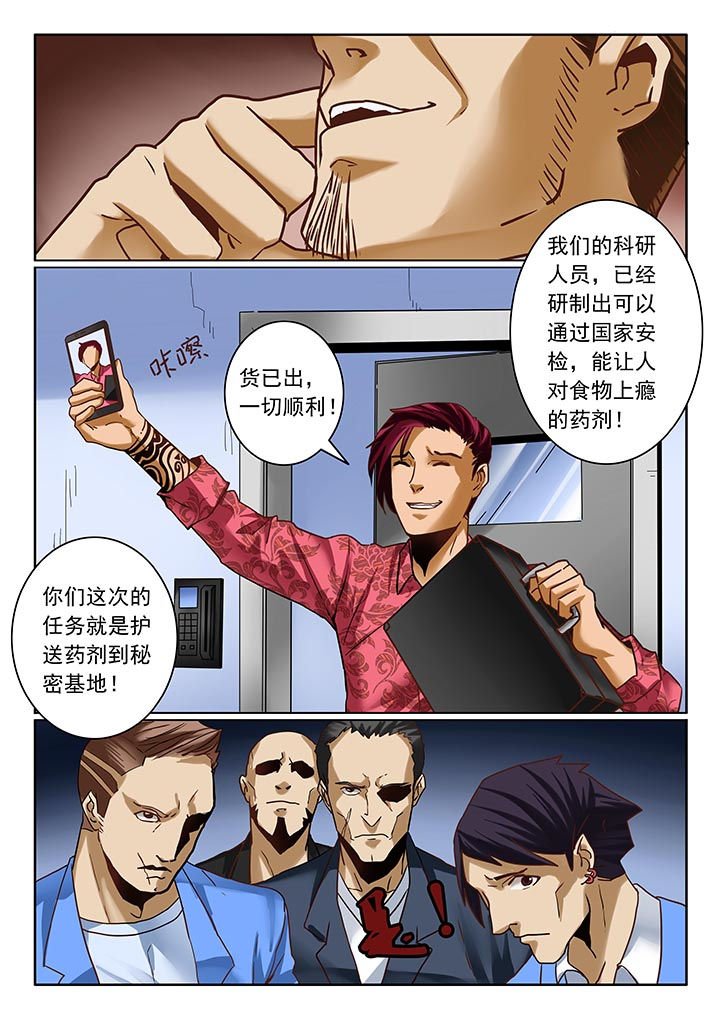 第10章：