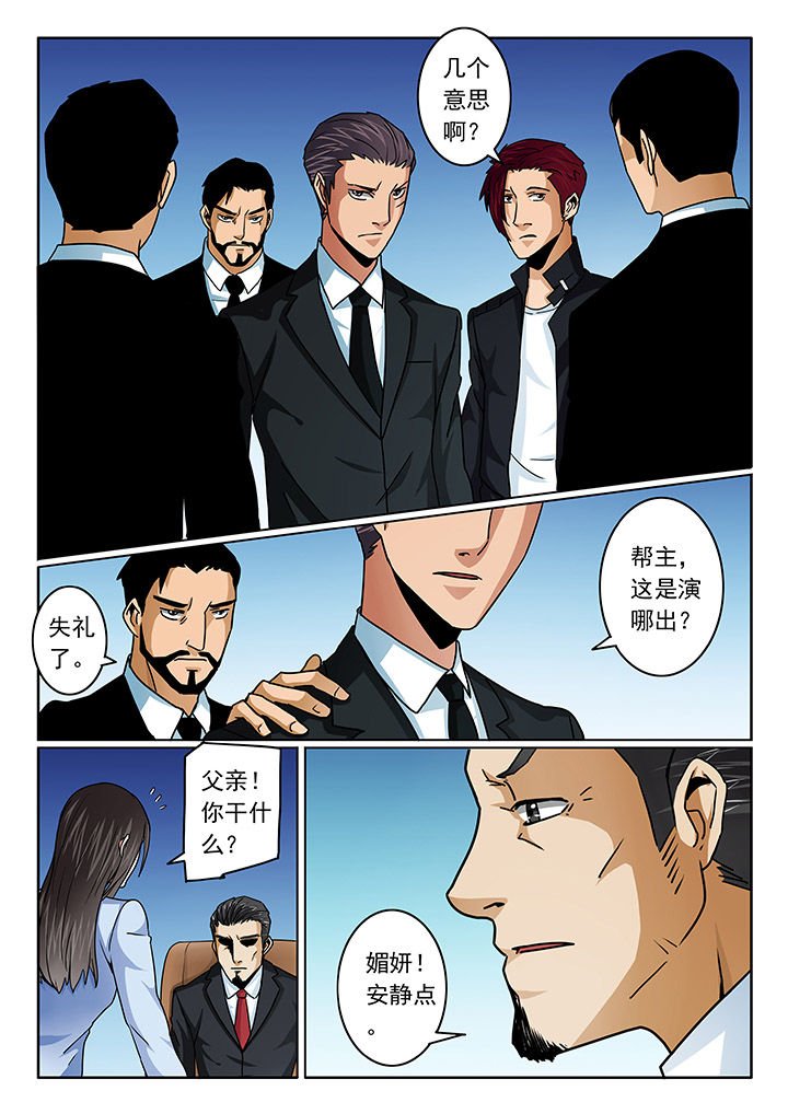第100章：