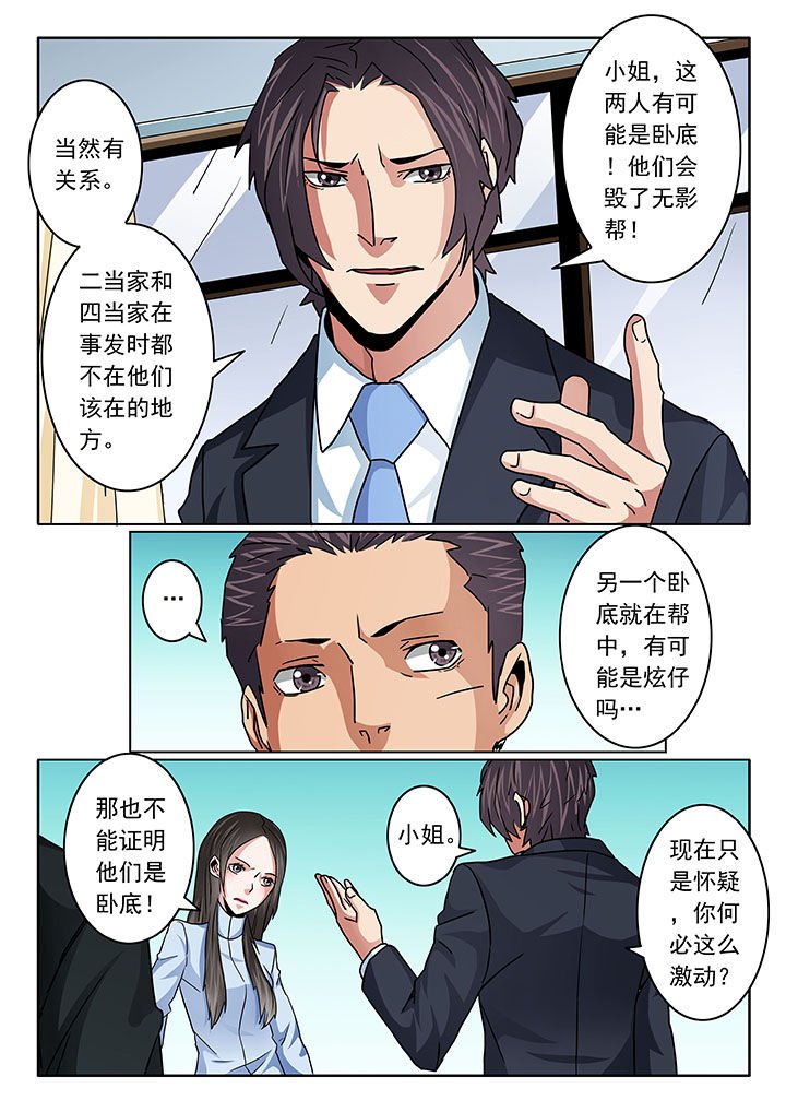 第100章：