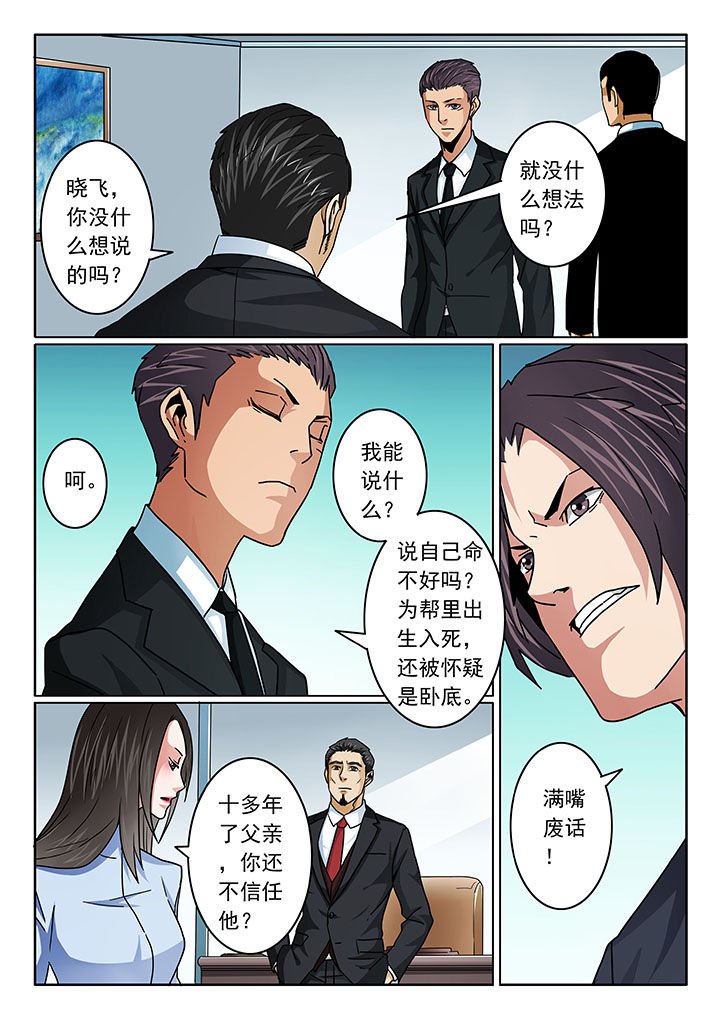 第100章：