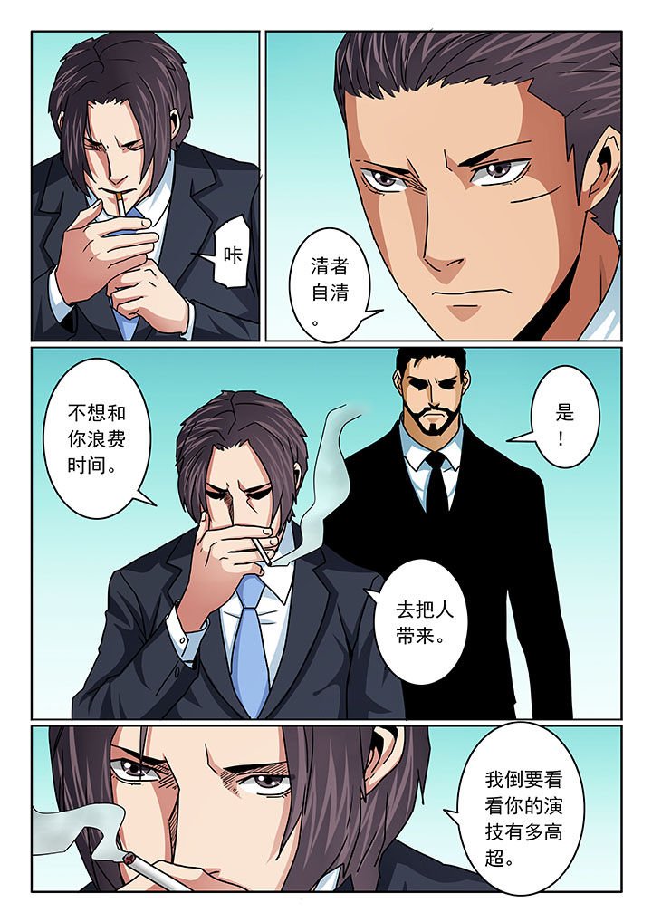 第100章：