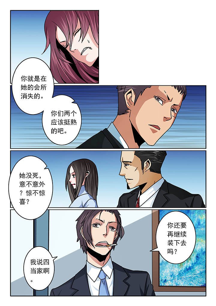 第101章：