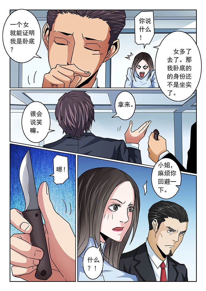 第101章：