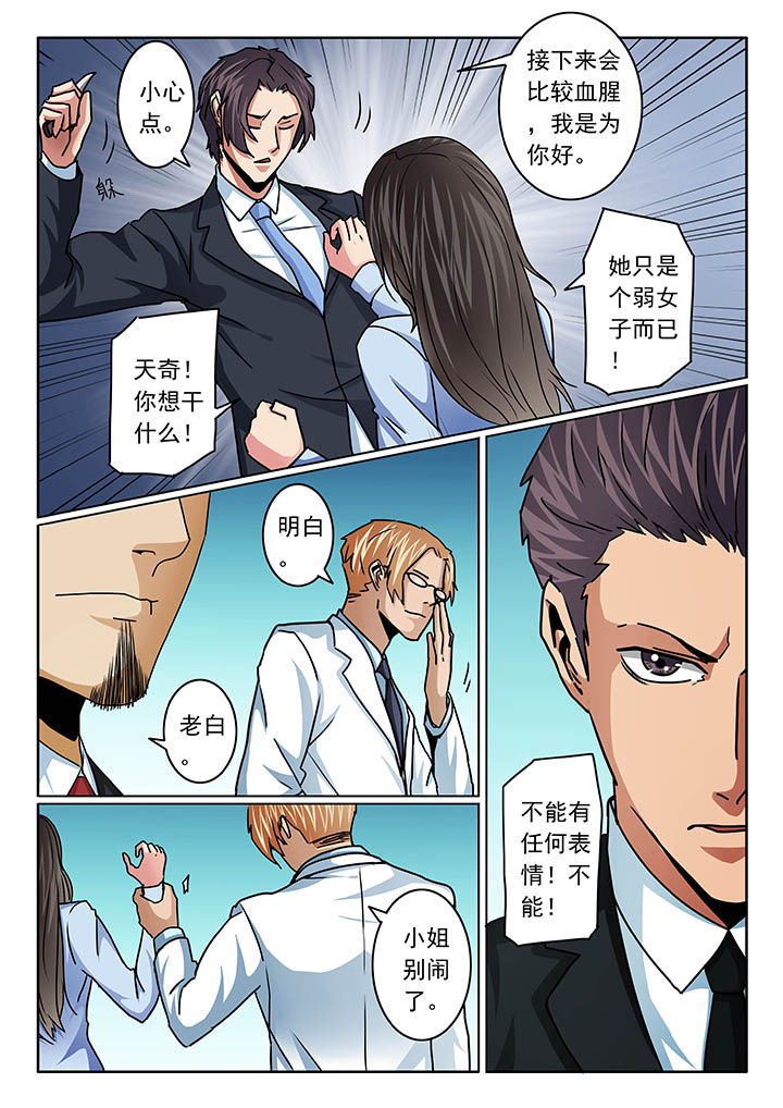 第101章：