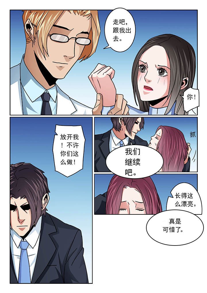 第101章：