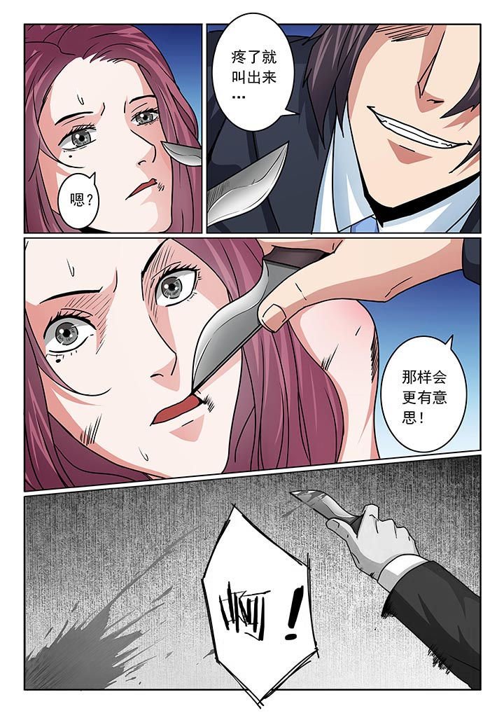 第101章：