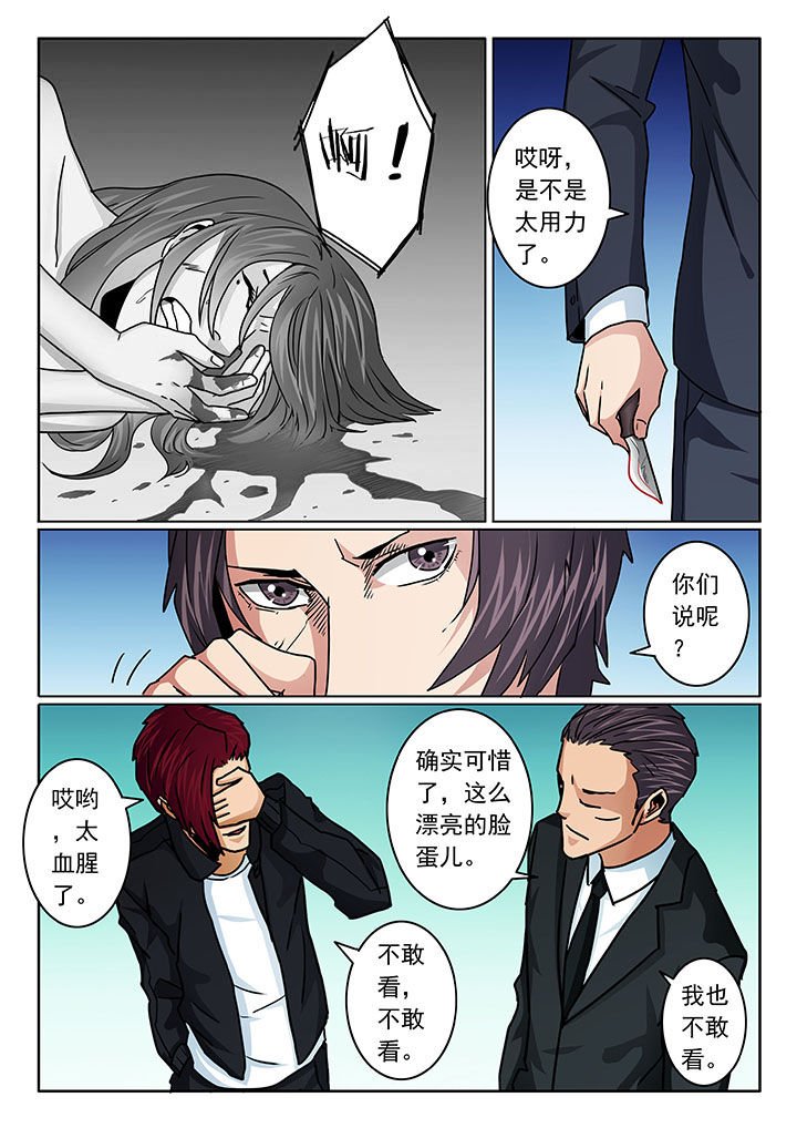 第101章：