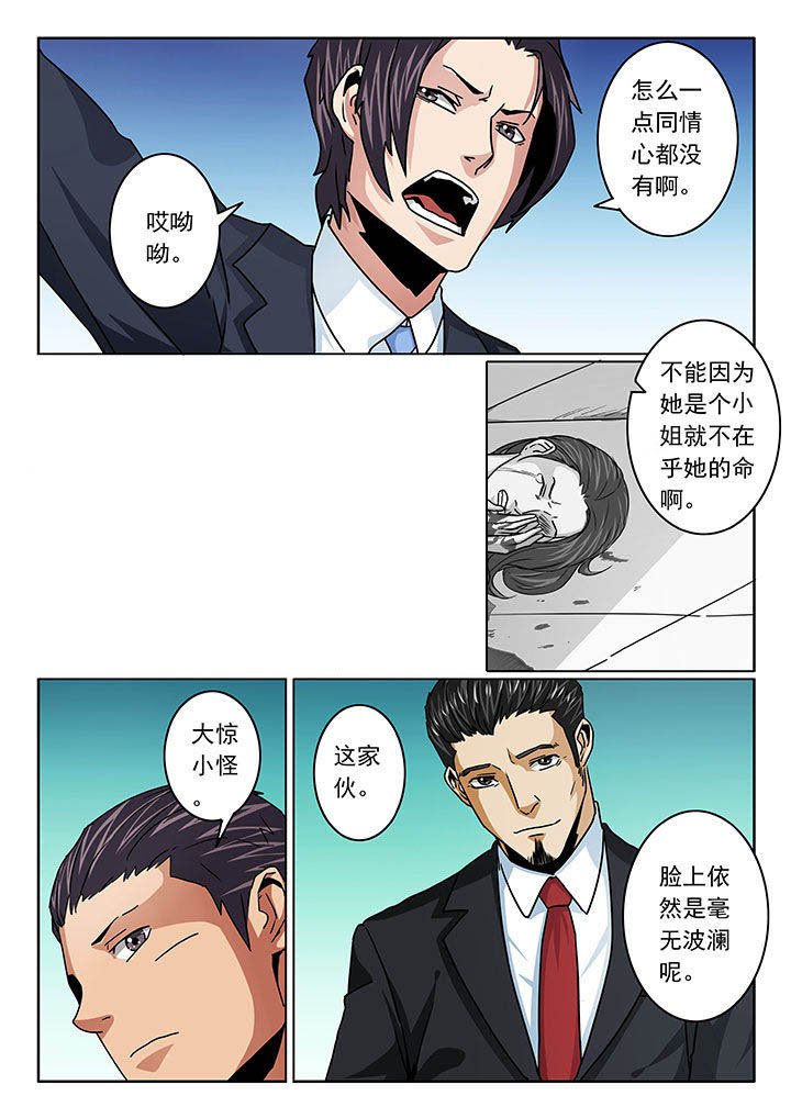 第101章：