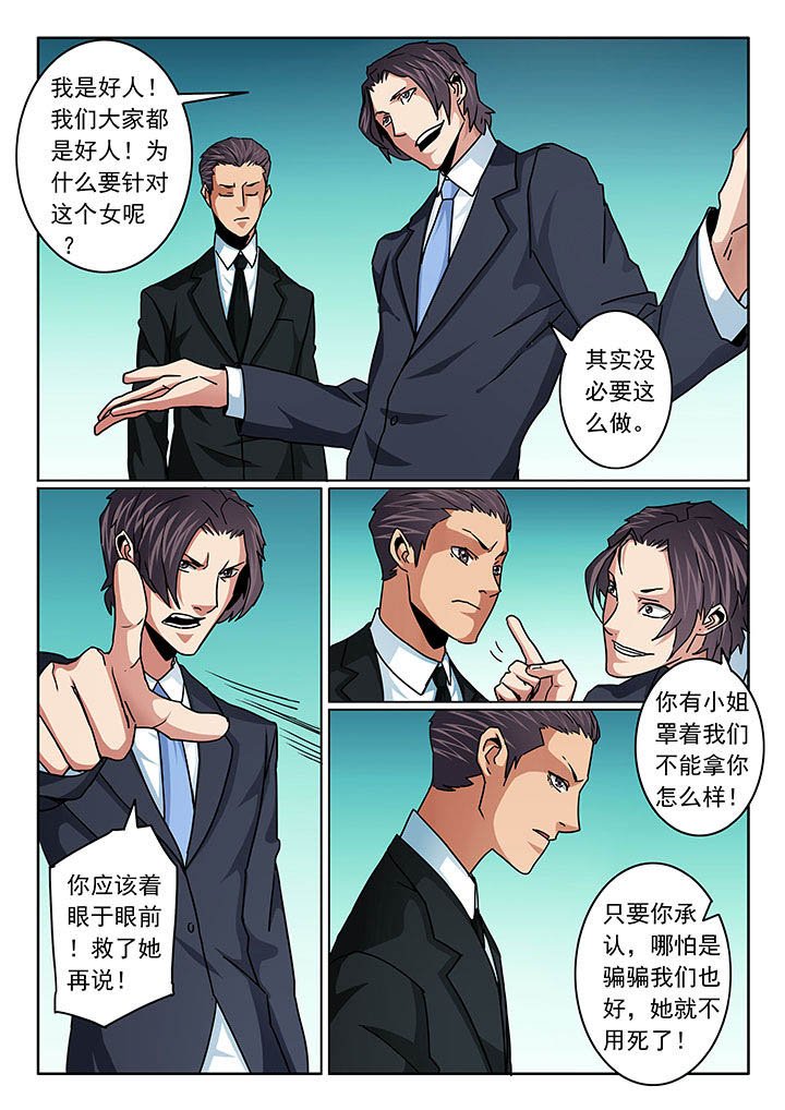 第102章：