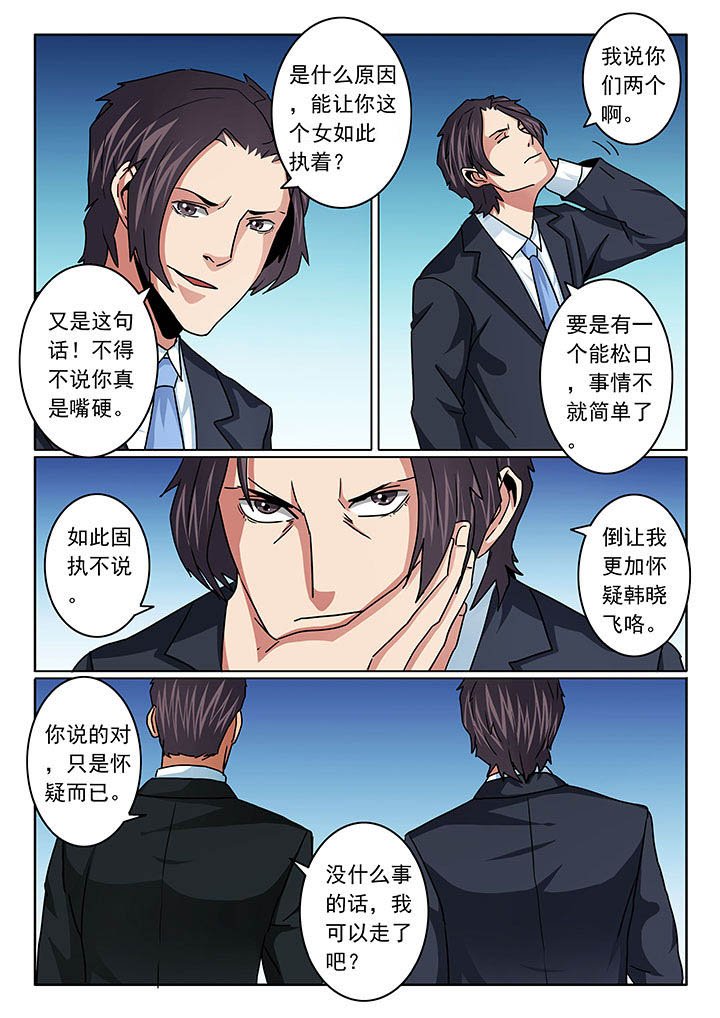 第102章：