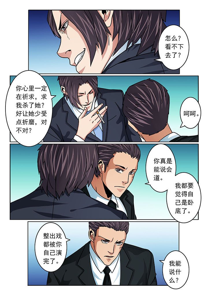 第102章：