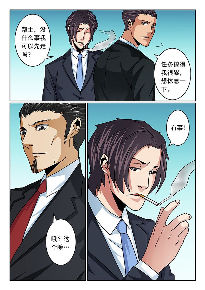 第102章：