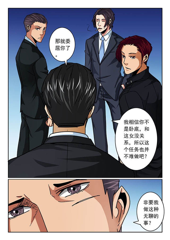 第102章：