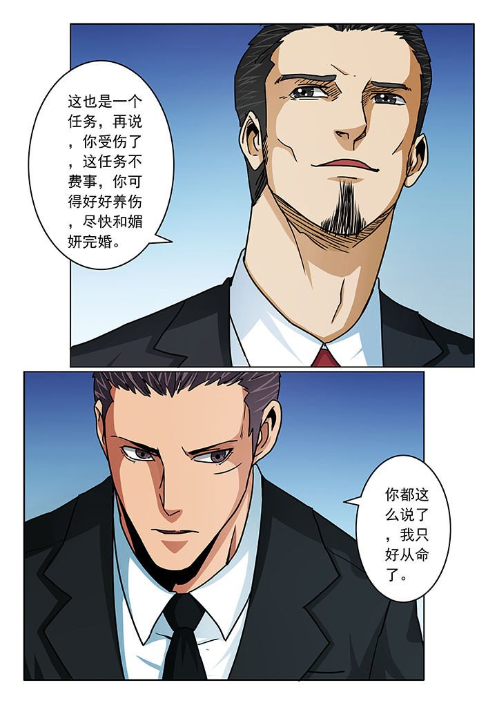 第102章：