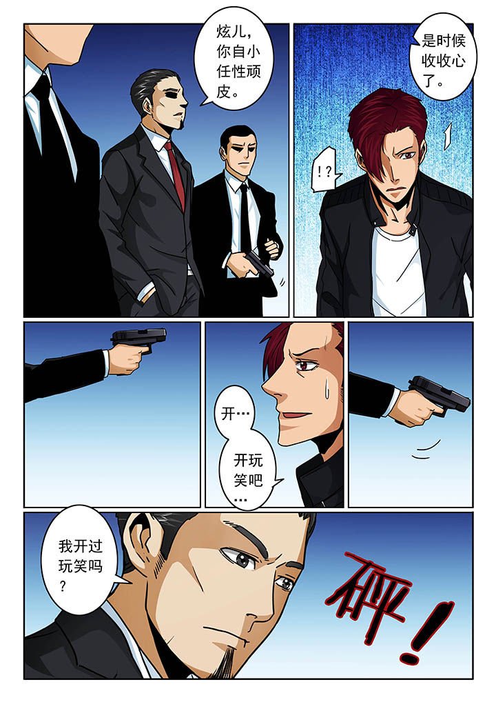 第103章：