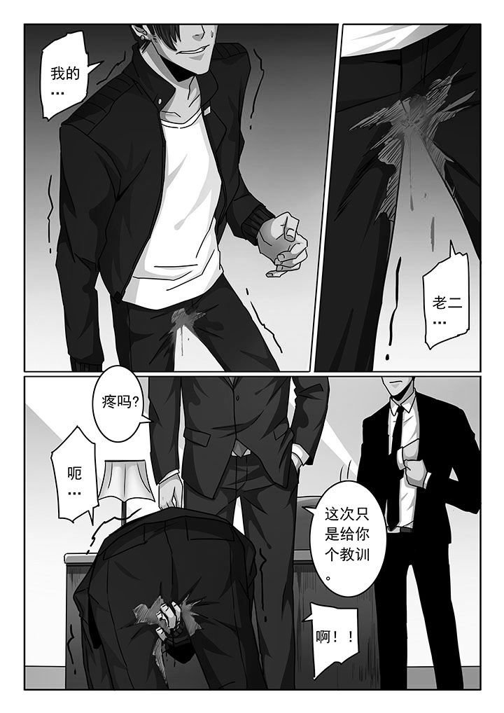 第103章：