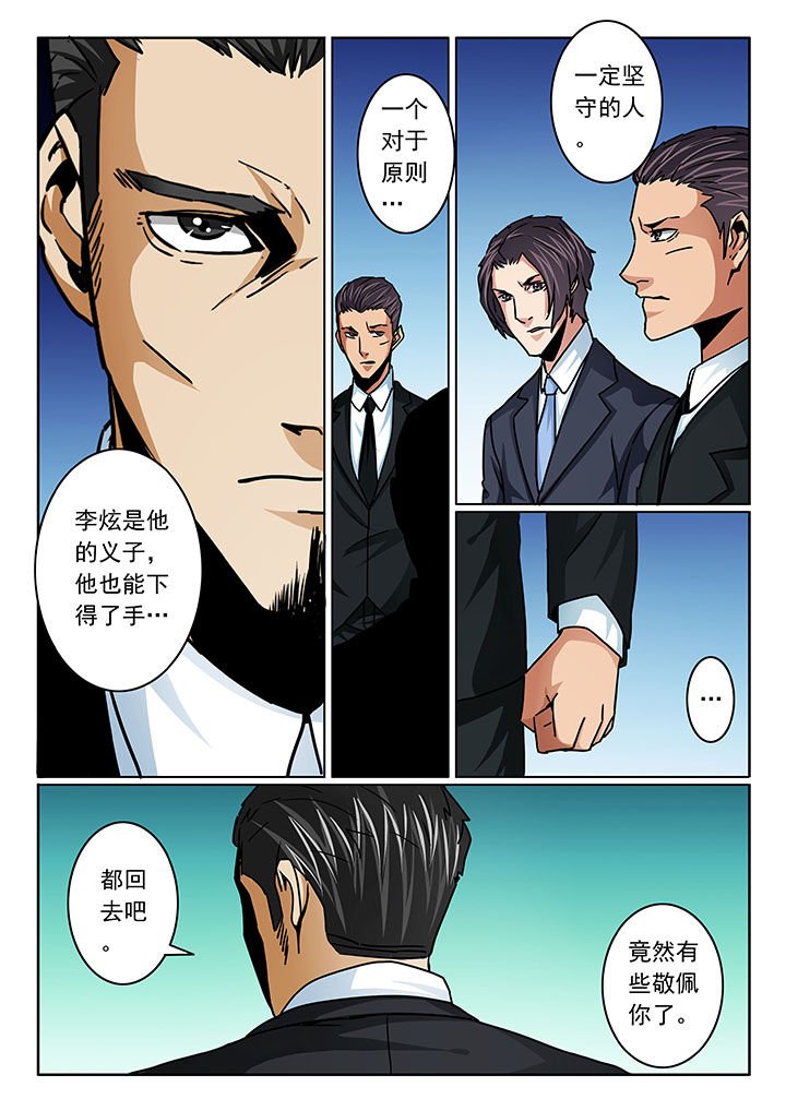 第103章：