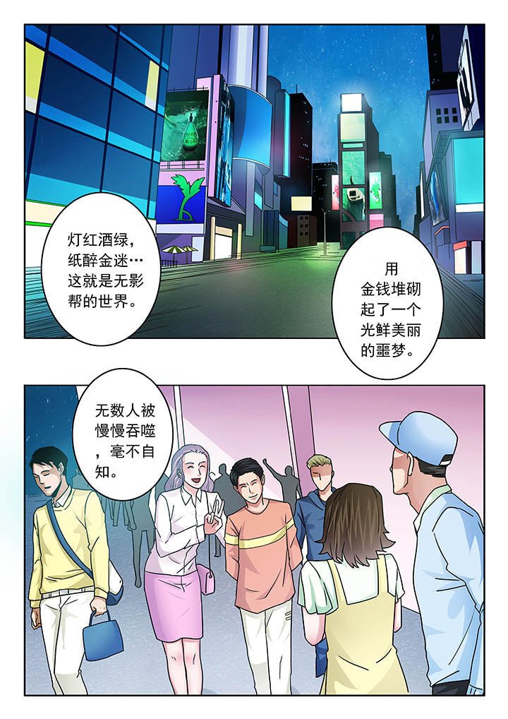 第103章：