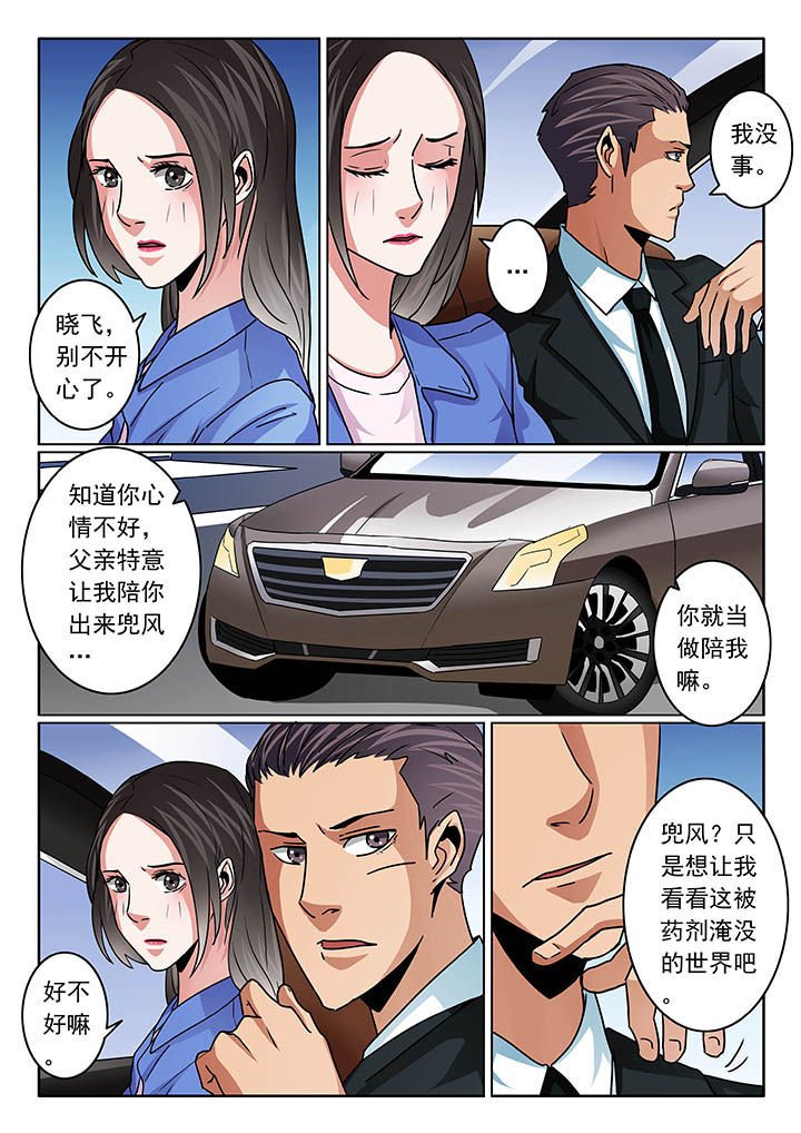 第104章：