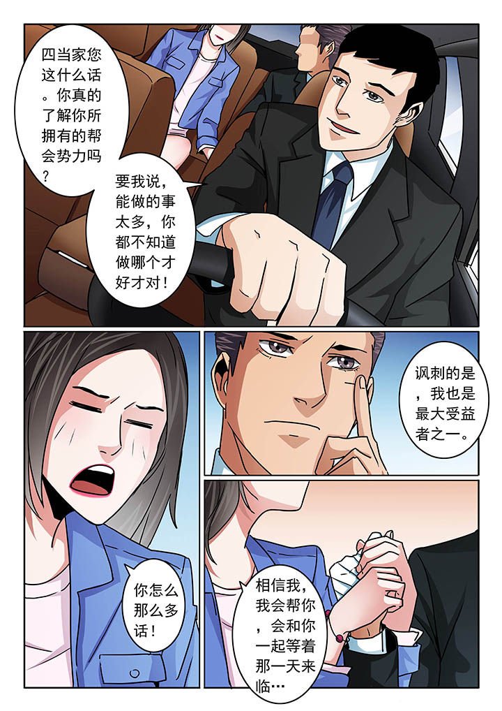 第104章：