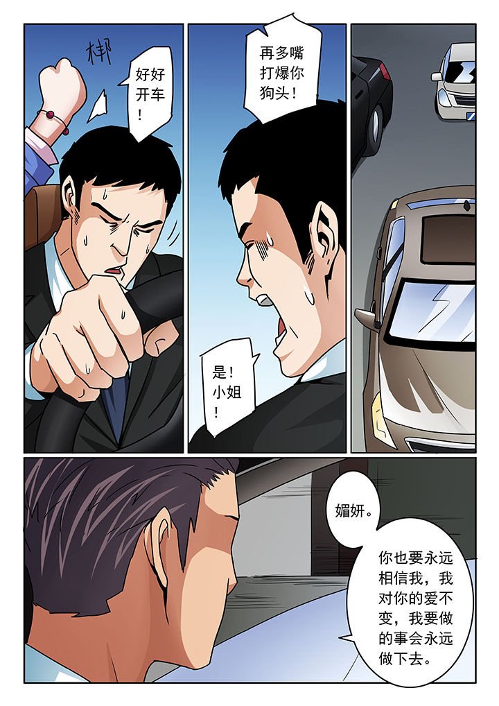 第104章：