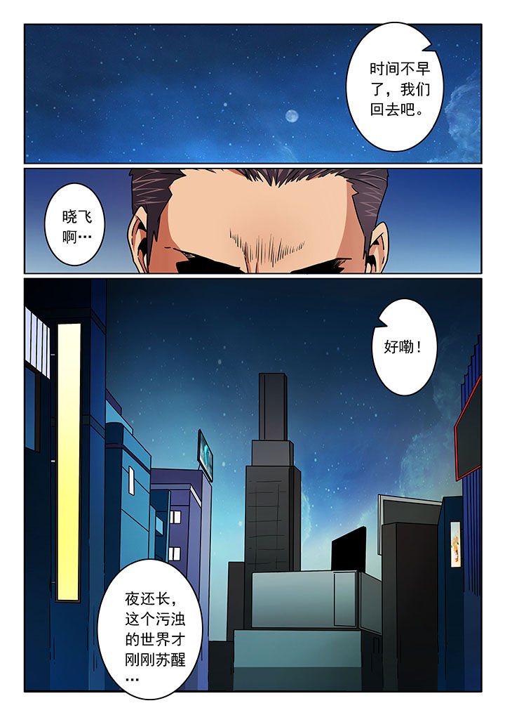 第104章：