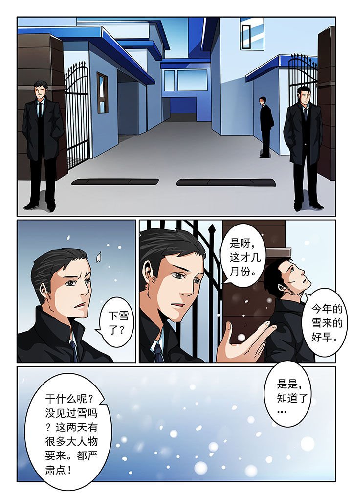 第105章：