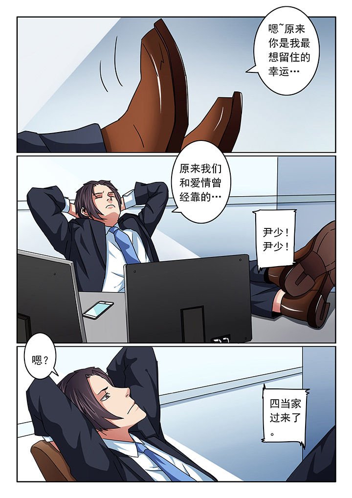 第105章：
