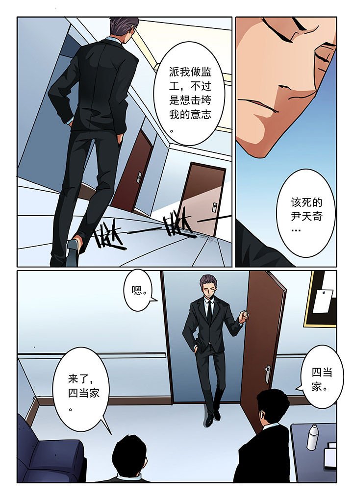 第105章：