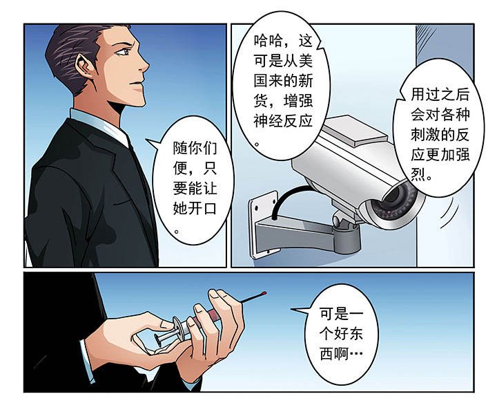 第105章：