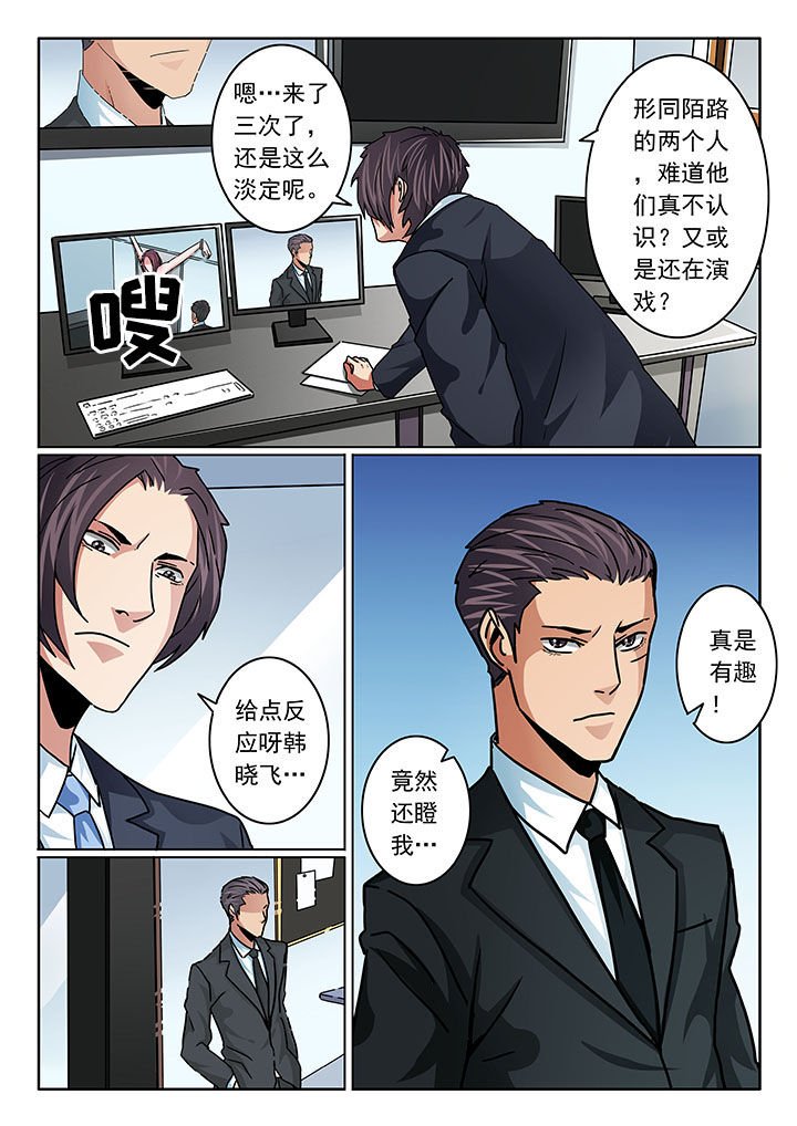 第105章：