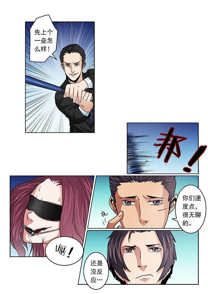 第105章：