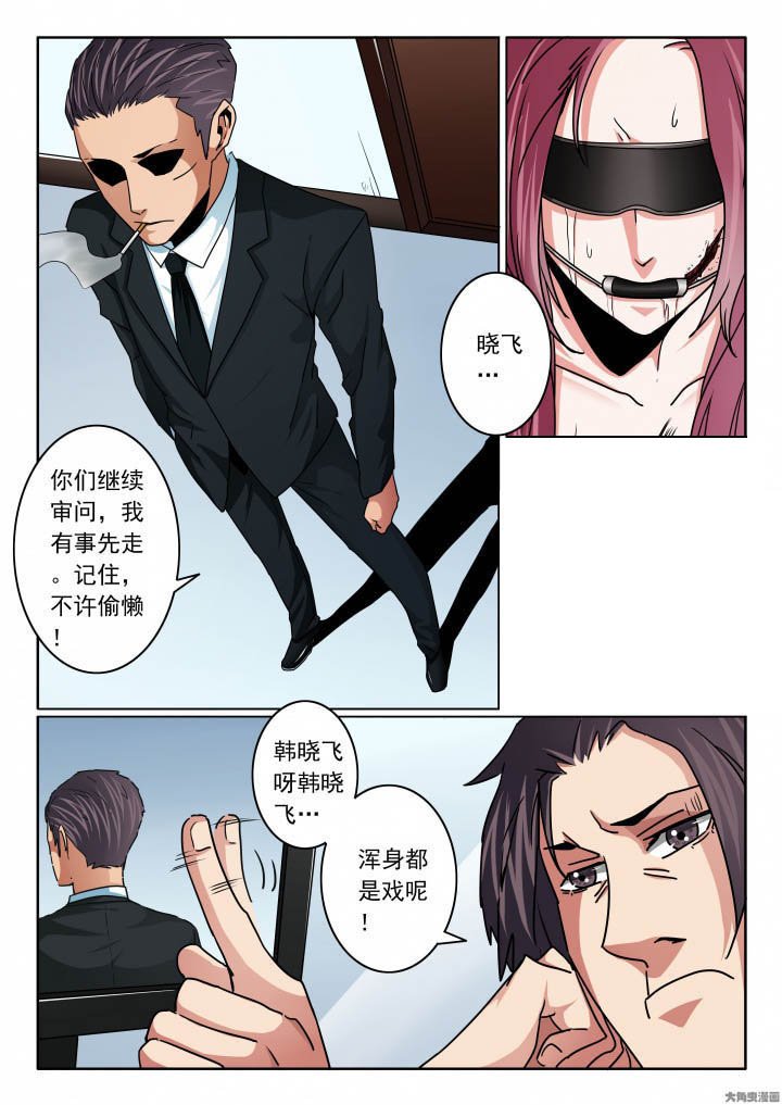 第106章：婚宴