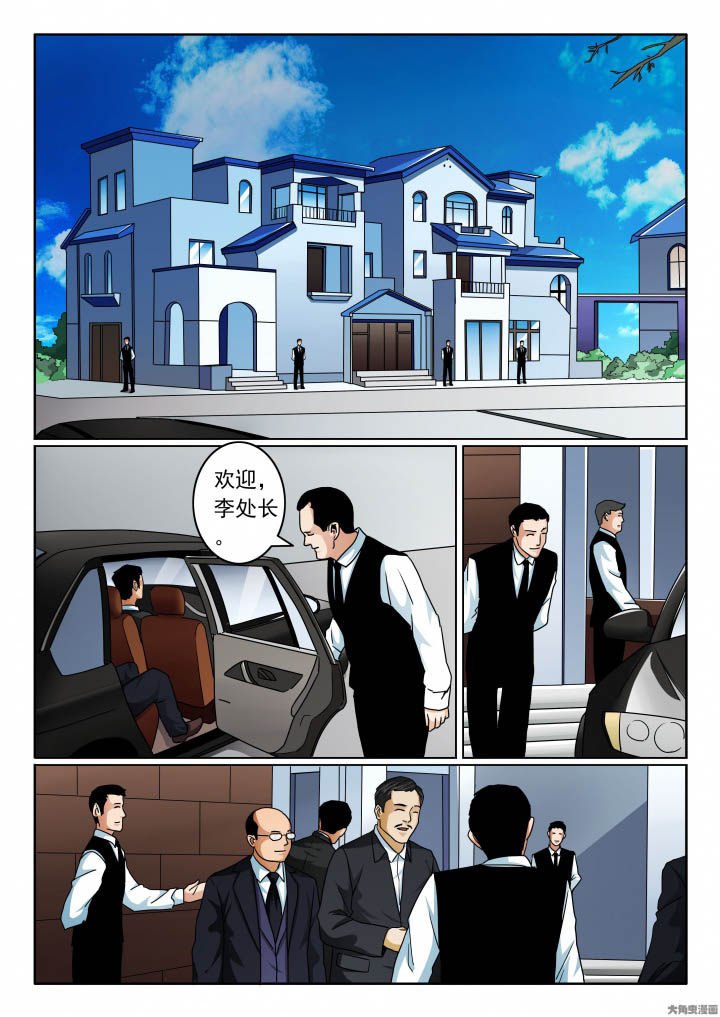 第106章：婚宴