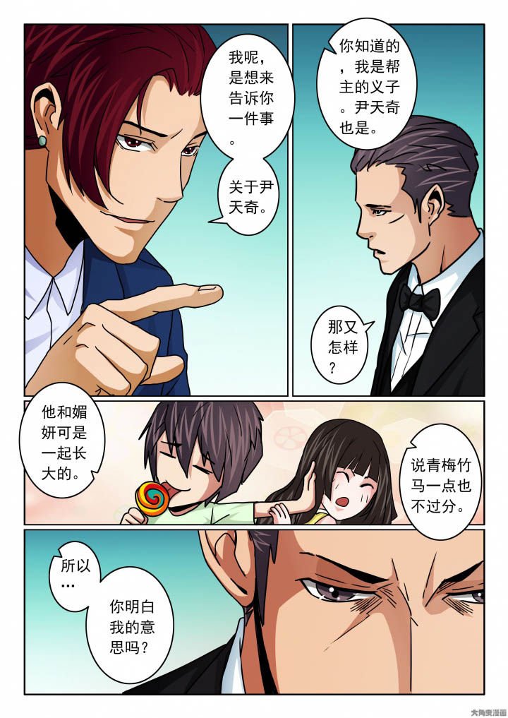 第106章：婚宴