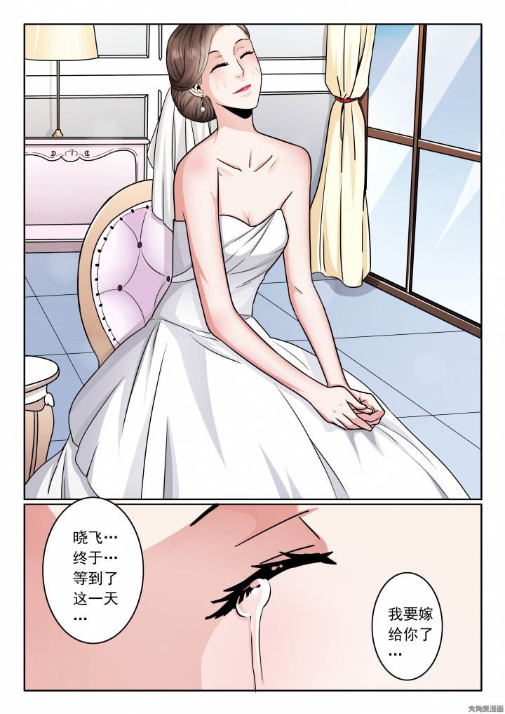 第107章：媚妍新娘妆