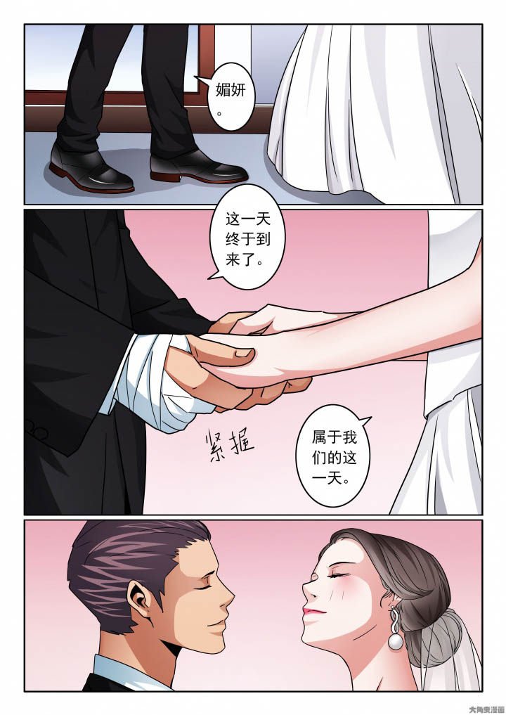 第107章：媚妍新娘妆