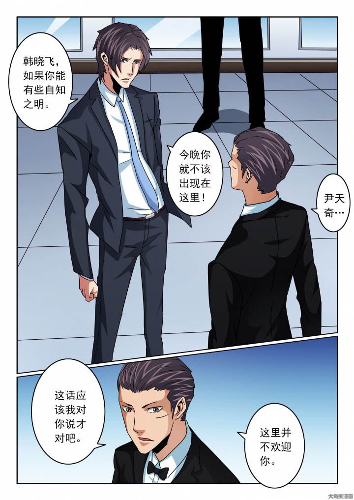 第108章：斗嘴夺爱！