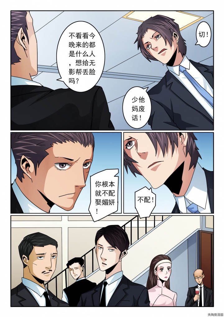 第108章：斗嘴夺爱！