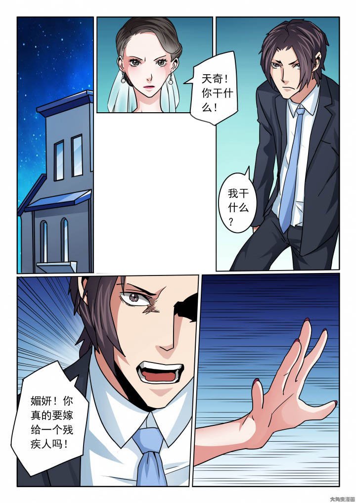 第108章：斗嘴夺爱！