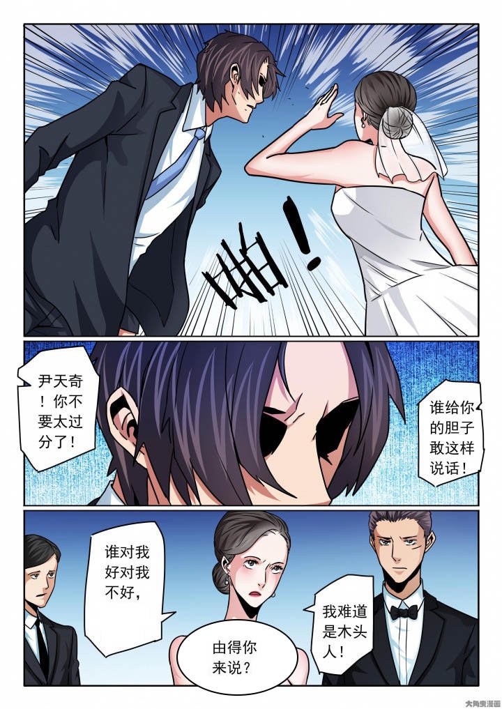 第108章：斗嘴夺爱！