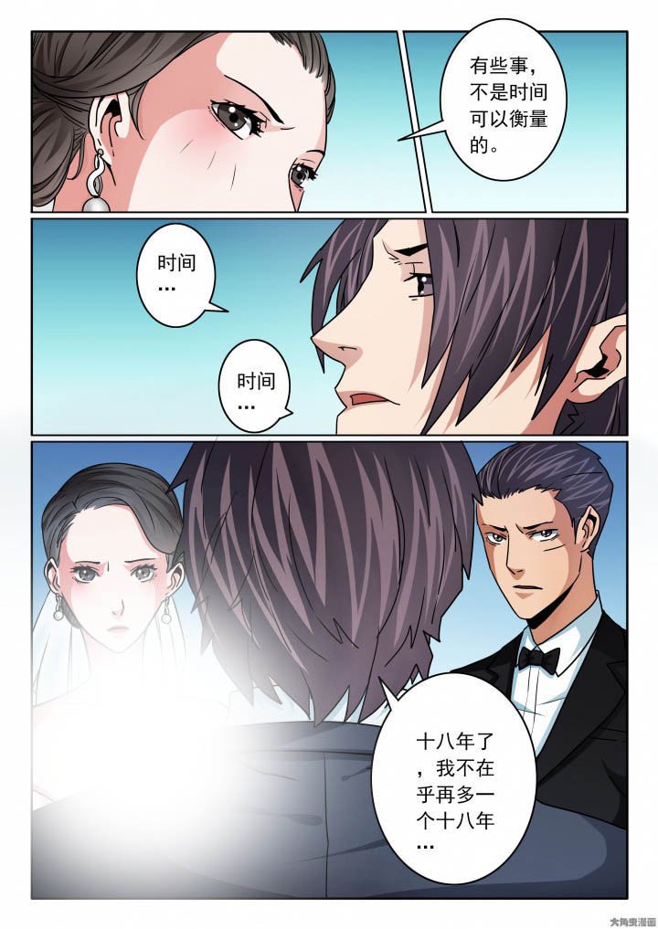 第108章：斗嘴夺爱！