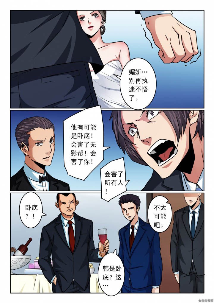 第108章：斗嘴夺爱！