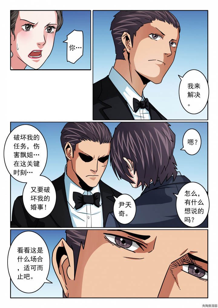 第108章：斗嘴夺爱！