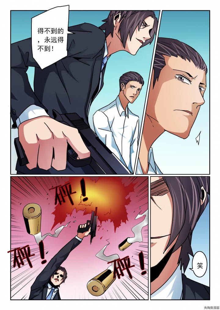 第109章：丢人又丢命！